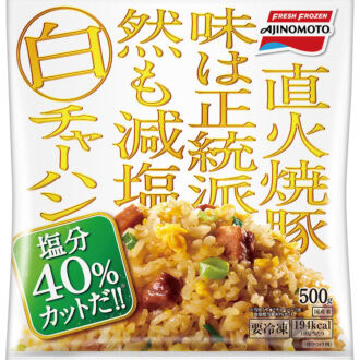 味の素冷凍食品 白チャーハン ¥495（編集部調べ）／味の素冷凍食品