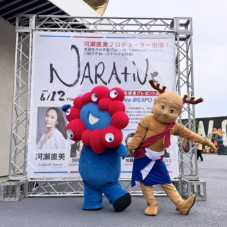 NARAtive@EXPOホール01