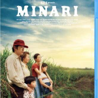 『ミナリ』ブルーレイ、DVDともに発売中