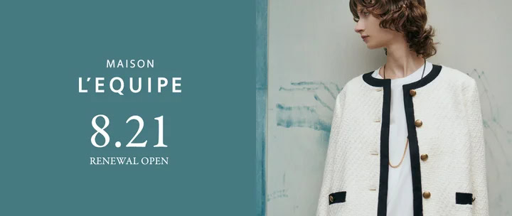 〈MAISON L'EQUIPE　メゾンレキップ〉が日本橋髙島屋に８月21日（木）オープン！