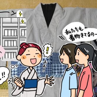 木綿の着物を着ておでかけ