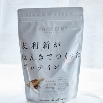 友利新がほんきでつくったプロテイン ほうじ茶ラテ味 351g￥2,462（編集部調べ）／ファイン