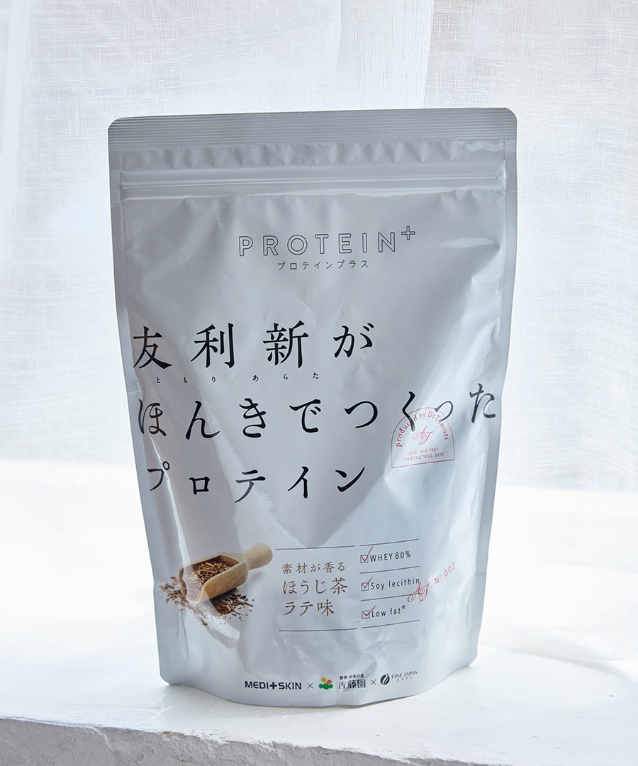 友利新がほんきでつくったプロテイン ほうじ茶ラテ味 351g￥2,462（編集部調べ）／ファイン