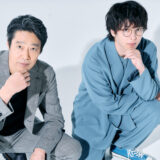【堤 真一さん＆中村倫也さん インタビュー】
「劇場という空間で揺れ動く、俳優同士の人間ドラマ」