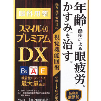 スマイル40 プレミアムDX ［第2類医薬品］ 15mL ￥1,650（編集部調べ）／ライオン