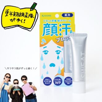 ホットフラッシュや猛暑でも快適度が違う！ 「キスミー 薬用制汗クリーム」によるサラサラ肌がすごい 【更年期調査隊がゆく！】