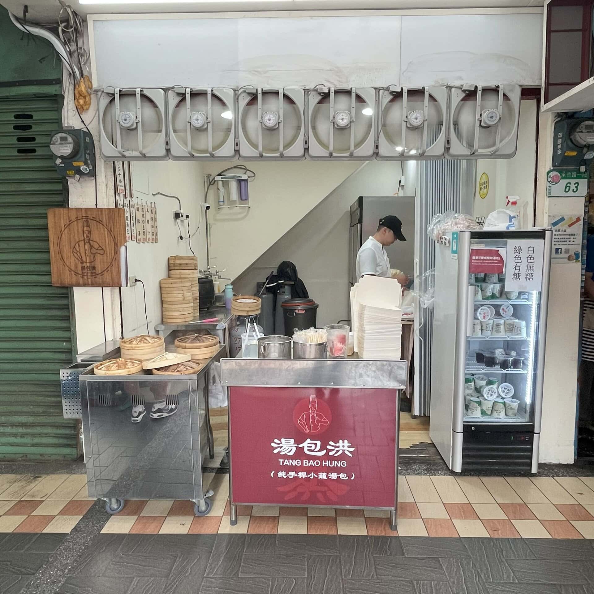 台湾一人旅におすすめのおいしい店