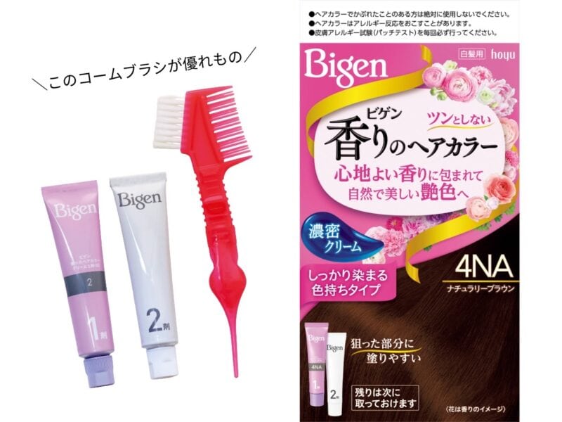 ビゲン香りのヘアカラー