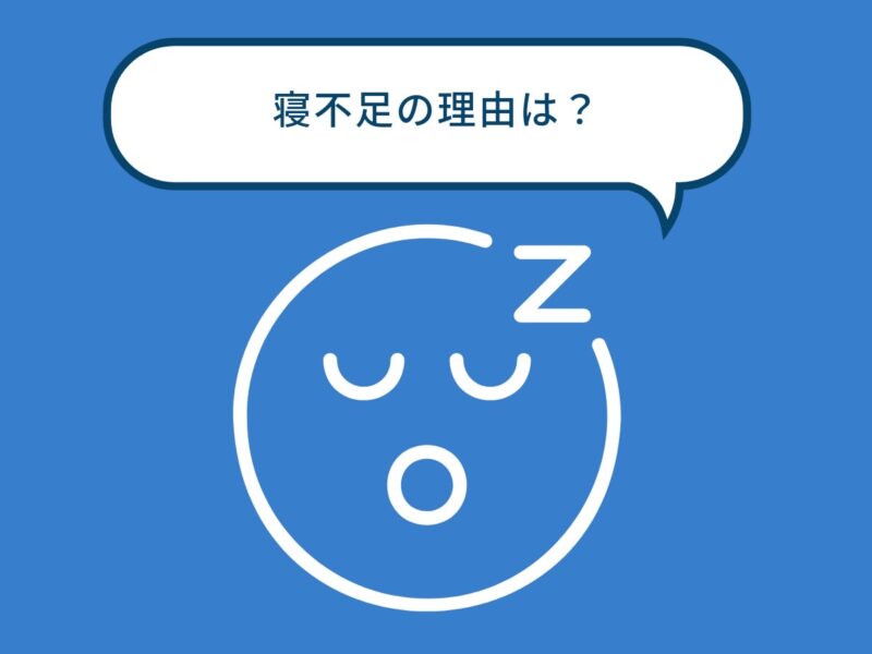 大人の心理テスト