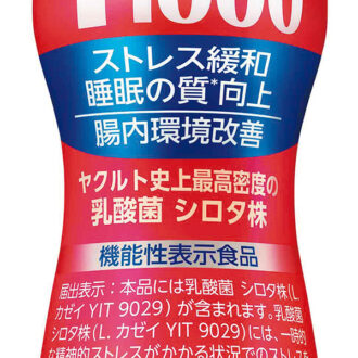 【1位】 Ｙ１０００ ［機能性表示食品］ 110mL ￥162（編集部調べ）／ヤクルト本社