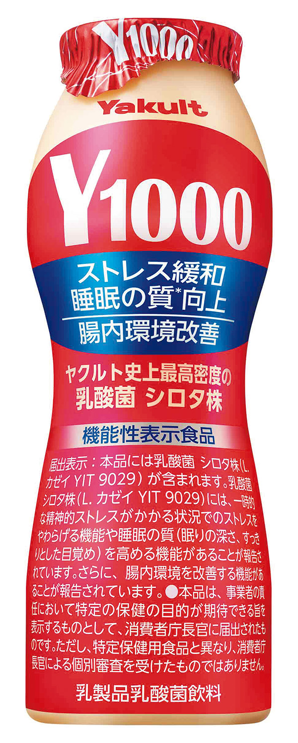 【1位】 Ｙ１０００ ［機能性表示食品］ 110mL ￥162（編集部調べ）／ヤクルト本社