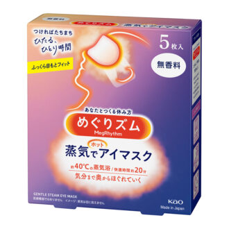 総合大賞を発表！ヘルスケア大賞2025年上半期
【読者の口コミで決定】みんなが使って本当に良かったものだけ！