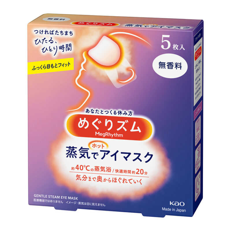めぐりズム 蒸気でホットアイマスク 無香料 ５枚入り ￥575（編集部調べ）／花王