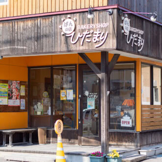ぱんの店ひだまり