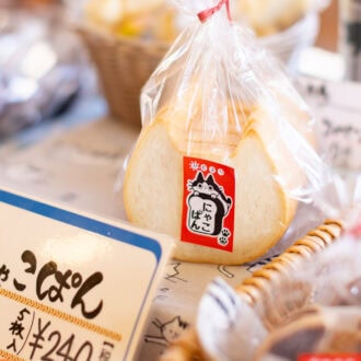 ぱんの店ひだまり