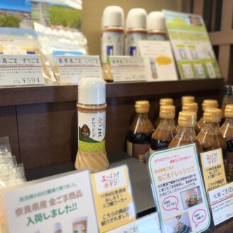 大阪　天満　ごま　老舗　和田萬10
