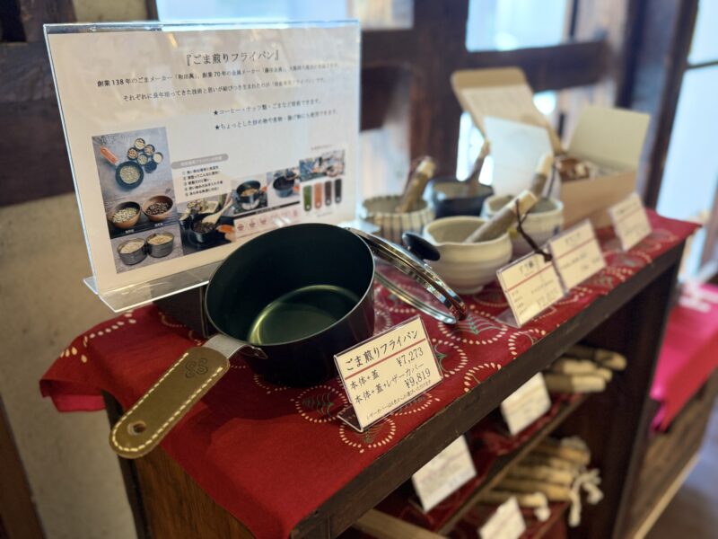 大阪　天満　ごま　老舗　和田萬11