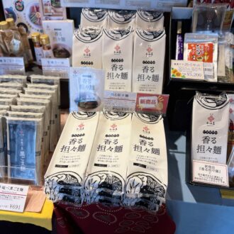 大阪　天満　ごま　老舗　和田萬　ごま専門店 香る担々麺 01