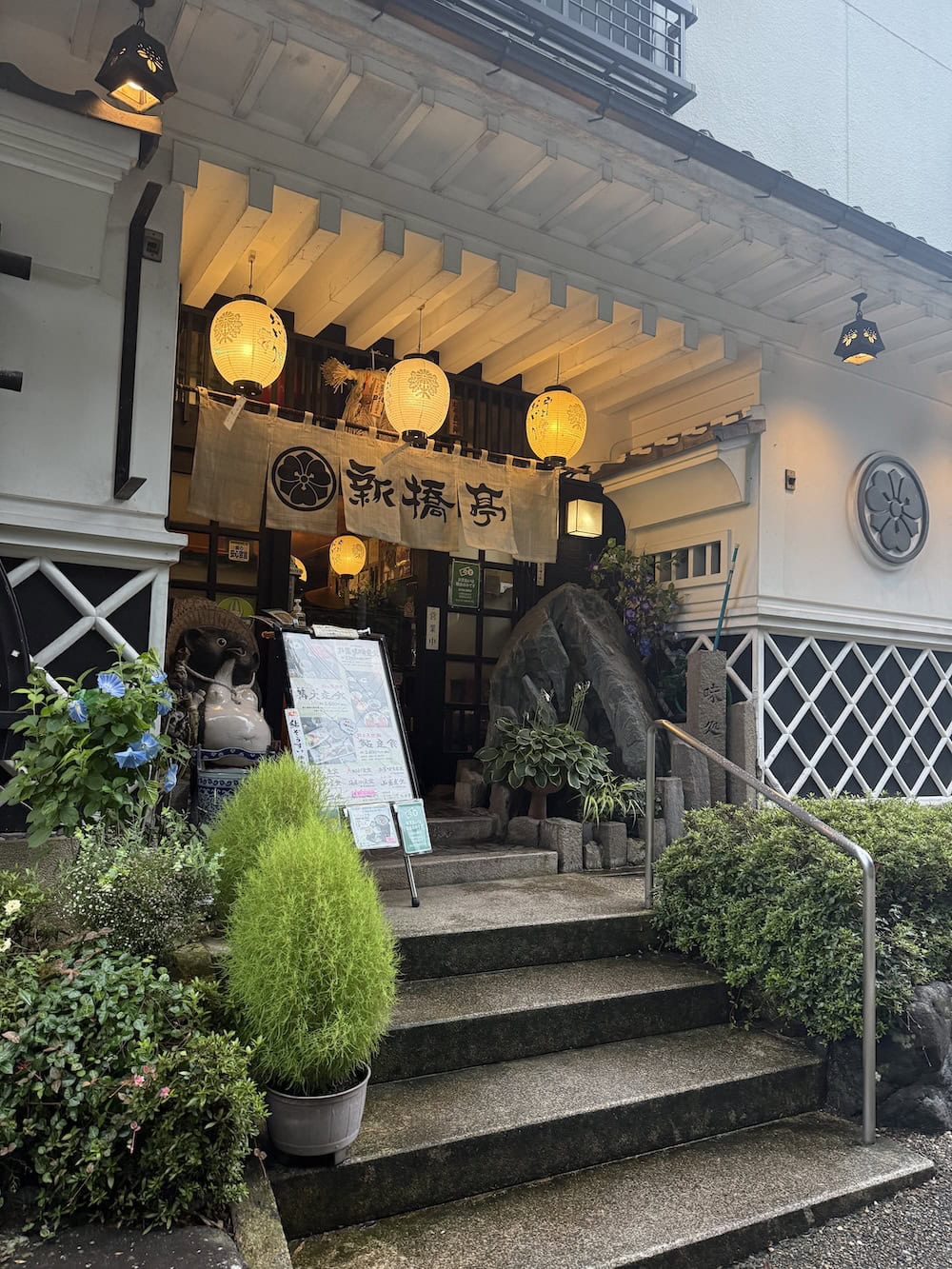 郡上八幡　新橋亭