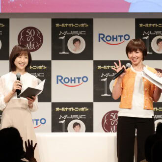 「オールナイトニッポン MUSIC10 渡辺満里奈20,000days（にまんデイズ） トークイベント～これからも、私らしくハッピーに～presented byロート製薬50の恵」