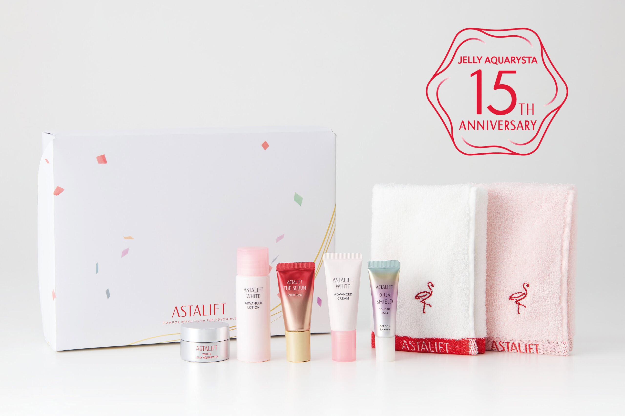 「アスタリフト ジェリー 15th 美白/UVお試しセット」（公式サイト初回限定￥2,980）