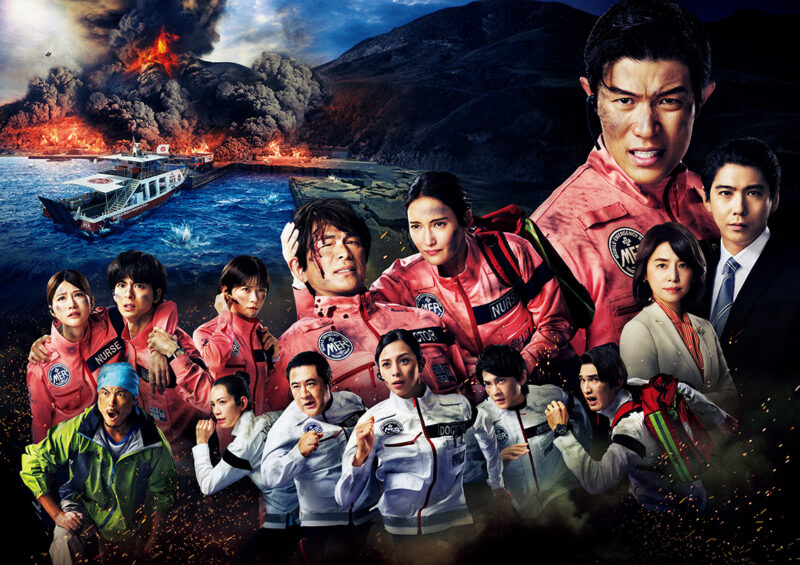 〔 映画 〕 劇場版『TOKYO MER〜走る緊急救命室〜南海ミッション』 監督：松木 彩(『半沢直樹』『テセウスの船』ほか) 脚本：黒岩 勉（ドラマ『グランメゾン東京』『マイファミリー』、 映画『キングダム』シリーズ、『ONE PIECE FILM RED』） 出演：鈴木亮平　賀来賢人　高杉真宙　生見愛瑠　宮澤エマ ／ 菜々緒 中条あやみ　小手伸也　佐野勇斗　ジェシー（SixTONES）　フォンチー 江口洋介 ／ 玉山鉄二　橋本さとし　渡辺真起子　鶴見辰吾　石田ゆり子 全国東宝系にて公開中