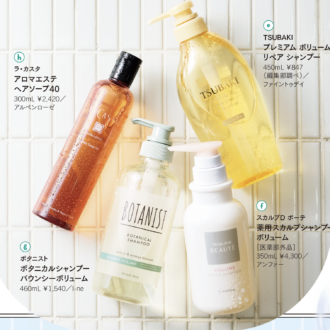 e TSUBAKI プレミアム ボリューム＆リペア シャンプー 450mL ￥847（編集部調べ）／ファイントゥデイ 毛髪の主成分タンパク質の元となるアミノ酸、根元からふんわりを叶えるボリュームリッチコンプレックス成分、髪表面をー トする成分がハリとコシを与える。　 f スカルプD ボーテ 薬用スカルプシャンプー ボリューム［医薬部外品］ 350mL ￥4,300／アンファー ダメージや加齢によってキューティクルが開き、スカスカになった髪を芯から補修。内部がギュッと詰まり、ハリやコシを叶える。　 g ボタニスト ボタニカルシャンプー バウンシーボリューム 460mL ￥1,540／I-ne 髪の主成分ケラチンよりも小さな粒子で、髪内部への浸透性が高い植物由来ケラチン類似物質を配合。空洞になった髪を補修し、なめらかに整える。　 h ラ・カスタ アロマエステ ヘアソープ40 300mL ￥2,420／アルペンローゼ 柔らかい髪にとってはボリュームダウンにつながるシリコンは無配合。ふんわりエアリーな質感に整える。