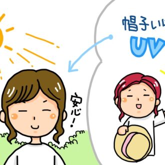 夏のウィッグは紫外線対策