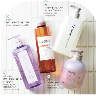 a メルト スムースシャンプー 480mL ￥1,760（編集部調べ）／花王 髪の表面と深部のタンパク質層を補修して毛流れを整える、世界初の酸性うねりケア成分を配合。湿気による広がりを抑える効果も。　 b ストレイン ストレートシャンプー ホワイトブロッサム 475mL ￥1,980／Aiロボティクス 髪内部のうねりを補修＋栄養成分がダメージを修復＋髪表面のキューティクルを保護して外的ダメージから守る、という3つの処方でまとまりやすい髪へ。　 c プロリー モイストリペア シャンプー 450mL ￥2,640／ロート製薬 ダメージによって変形した髪の芯に浸透して補修する独自のコアコルセット技術を搭載。洗う度にうねりを補正し、しなやかな髪に。　 d キラージュ スリークコントロール シャンプー 480mL ￥1,540（編集部調べ）／コーセーコスメポート 加水分解ケラチンが髪の内部を補修し、水溶性コラーゲンが毛流れをケアして表面をコーティング。ツヤ成分配合で「天使の生ツヤリング」を叶える。