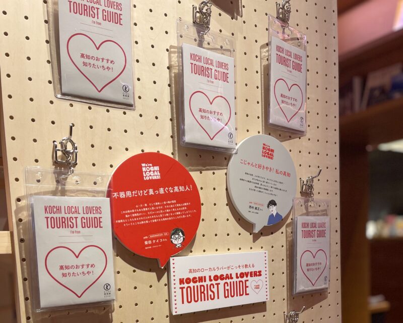 TOURIST GUIDE
