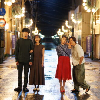 有村架純、坂口健太郎、生田斗真、中村ゆりが共演。Netflixシリーズ『さよならのつづき』独占配信中