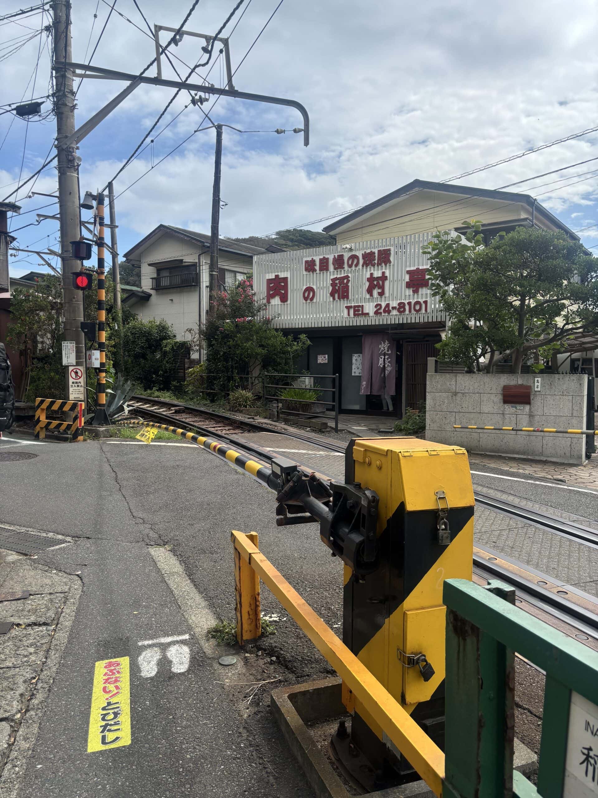 江ノ電　うみのトナリ　湘南　鎌倉　稲村ヶ崎