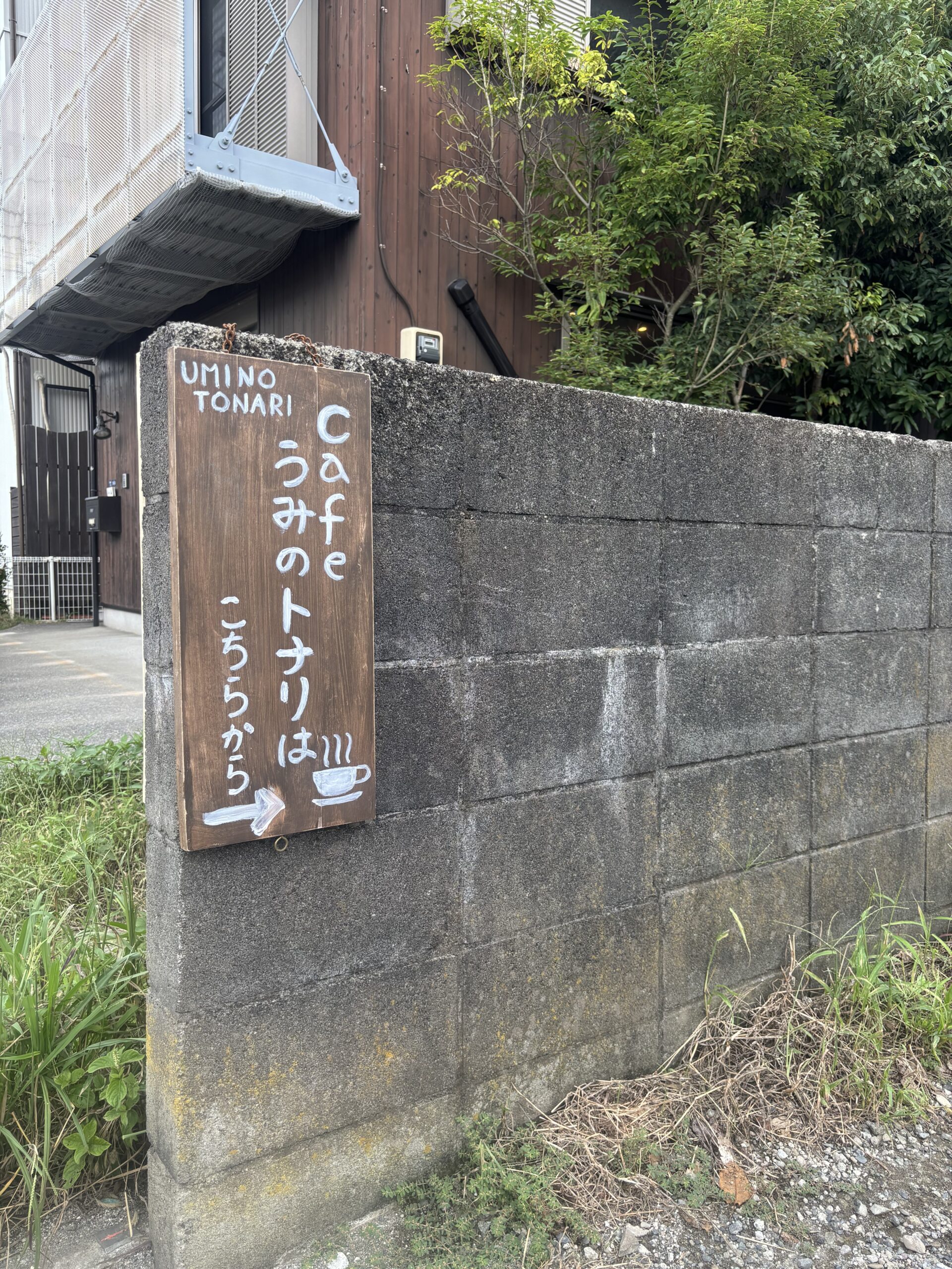 江ノ電　うみのトナリ　湘南　鎌倉　稲村ヶ崎