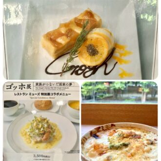 オランダらしいメニューもいただけます