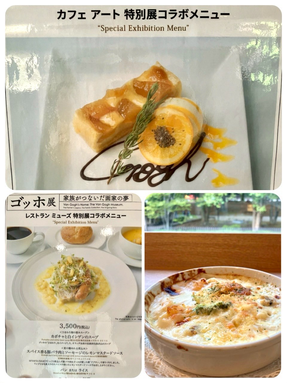 オランダらしいメニューもいただけます