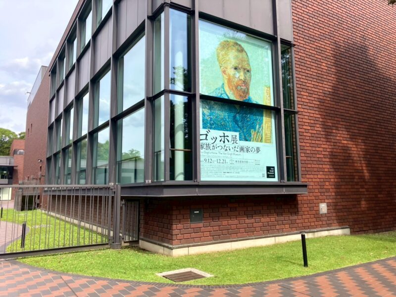 ゴッホ展は上野の東京都美術館で開催中