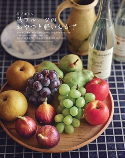 大人のおしゃれ手帖 2025年11月号