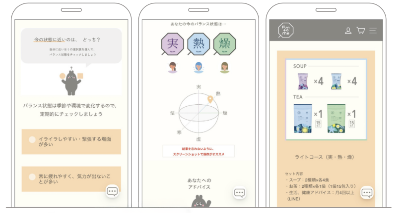 養生食サブスクリプションサービス 「Fun to Me（ファントゥーミー）」 [料金] ライトコース ￥4,860＋送料 http://www.funtome.jp/