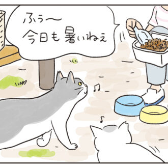 猫マンガ　ねころびもひとしお
「ご近所さんの愛に支えられて…」