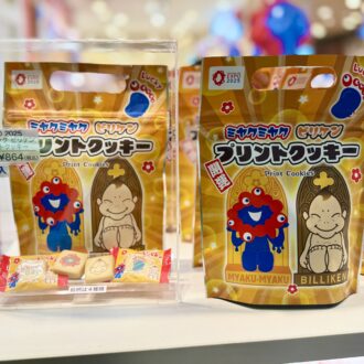 大阪　あべのハルカス近鉄本店 2025大阪・関西万博「オフィシャルストア」06