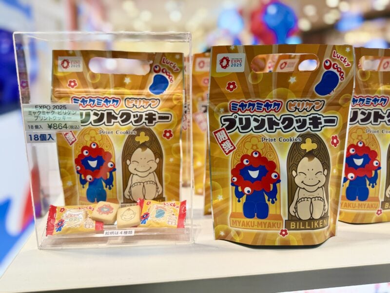大阪　あべのハルカス近鉄本店 2025大阪・関西万博「オフィシャルストア」06