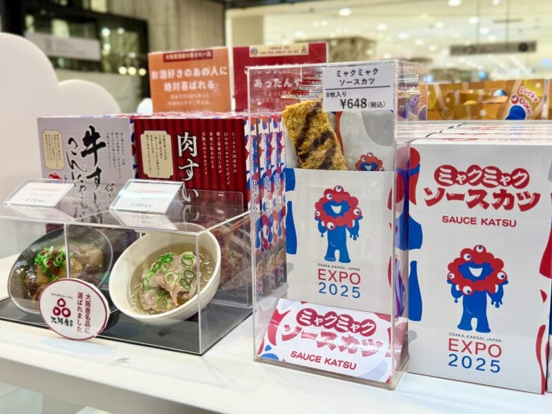 大阪　あべのハルカス近鉄本店 2025大阪・関西万博「オフィシャルストア」07
