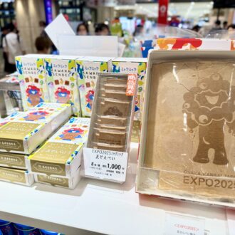 大阪　あべのハルカス近鉄本店 2025大阪・関西万博「オフィシャルストア」09