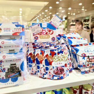 大阪　あべのハルカス近鉄本店 2025大阪・関西万博「オフィシャルストア」10