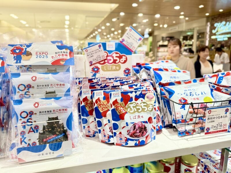 大阪　あべのハルカス近鉄本店 2025大阪・関西万博「オフィシャルストア」10