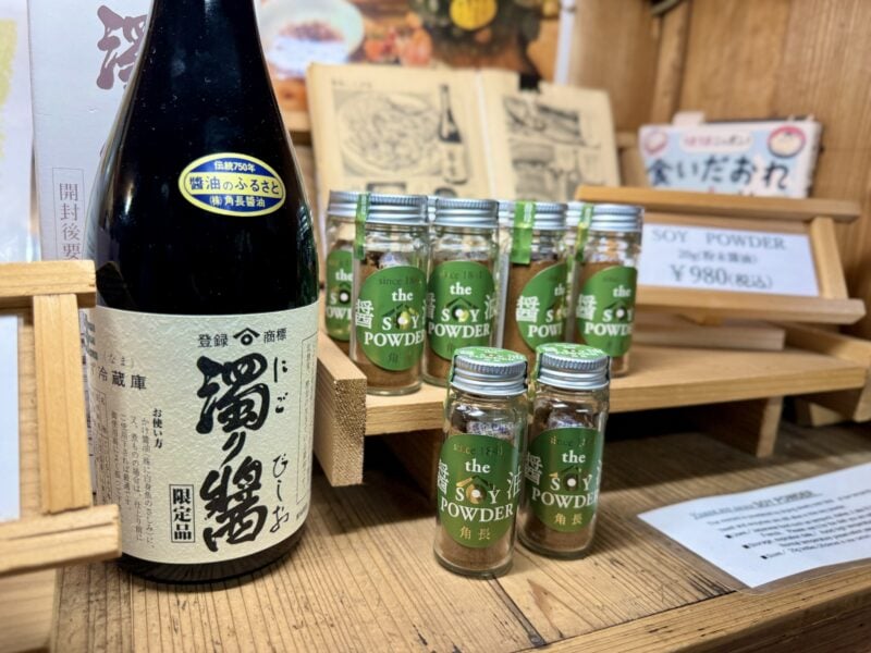 和歌山　湯浅　角長03