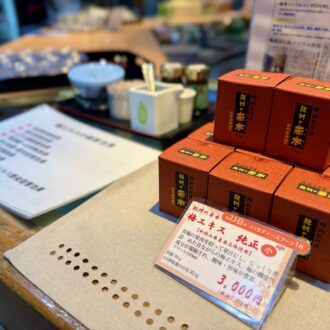 和歌山　中野BC 03
