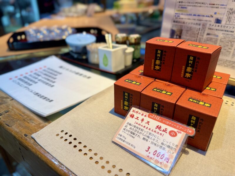 和歌山　中野BC 03