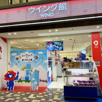大阪　あべのハルカス近鉄本店 2025大阪・関西万博「オフィシャルストア」19