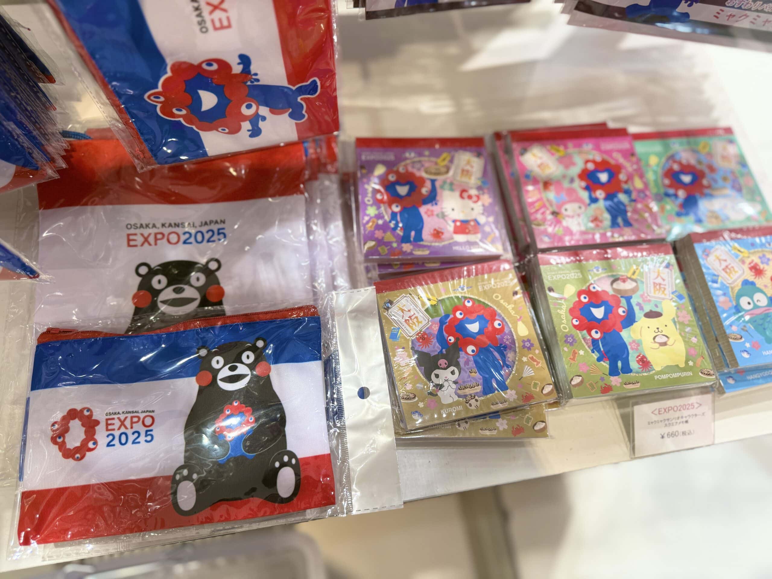 大阪　あべのハルカス近鉄本店 2025大阪・関西万博「オフィシャルストア」31